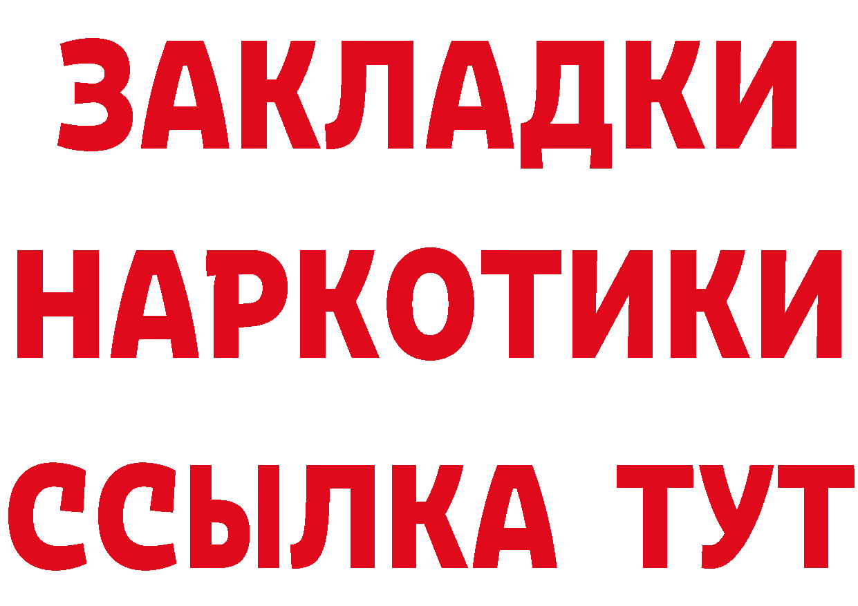 ТГК вейп tor сайты даркнета MEGA Нягань