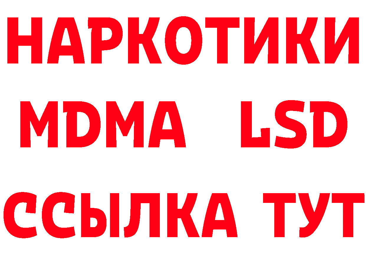 Виды наркотиков купить  состав Нягань