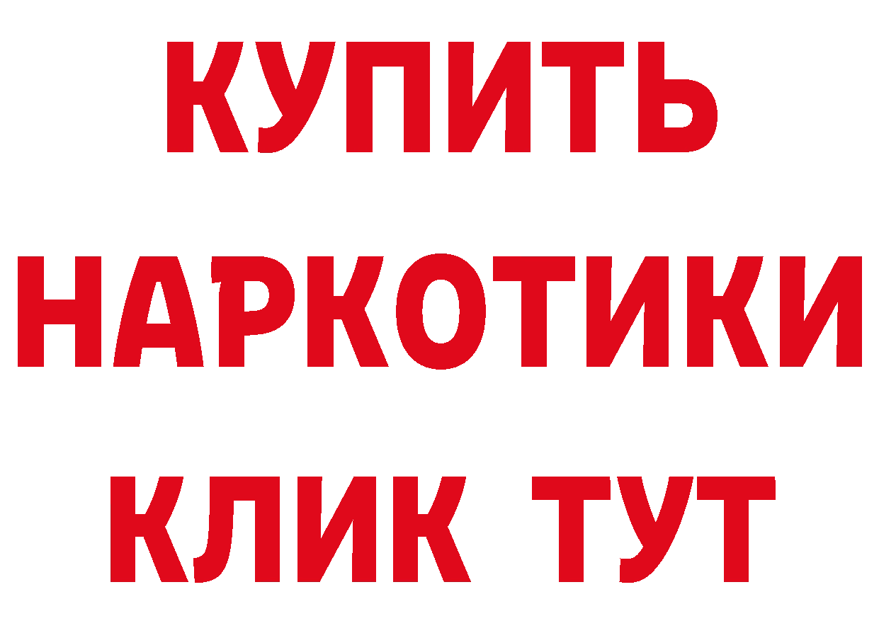 АМФЕТАМИН Розовый зеркало сайты даркнета omg Нягань