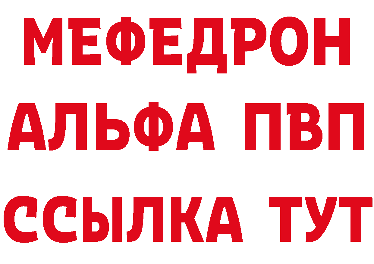 МЕТАДОН methadone вход это MEGA Нягань