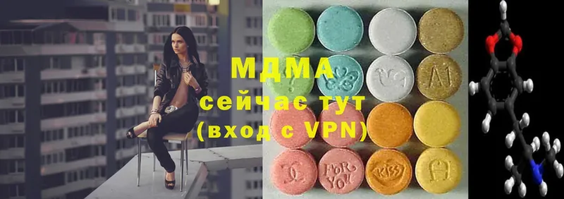 MDMA VHQ  Нягань 